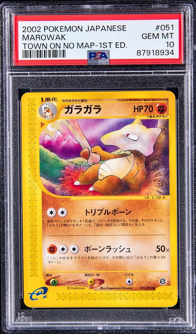 2002 Pokemon Japanese Town on No Map First Edition Marowak #051 card image