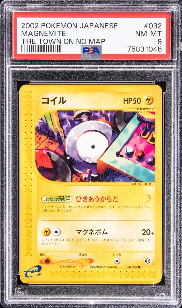 2002 Pokemon Japanese Town On No Map Magnemite #032 card image