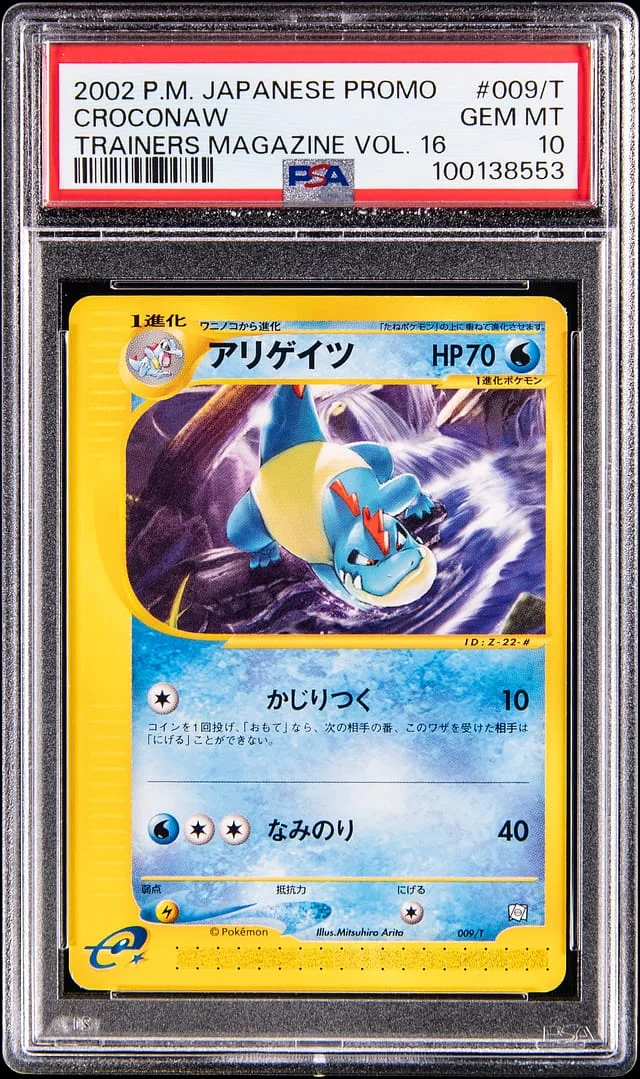 2002 Pokemon Japanese Trainers Magazine Vol. 16 Promo Croconaw #009/T card image