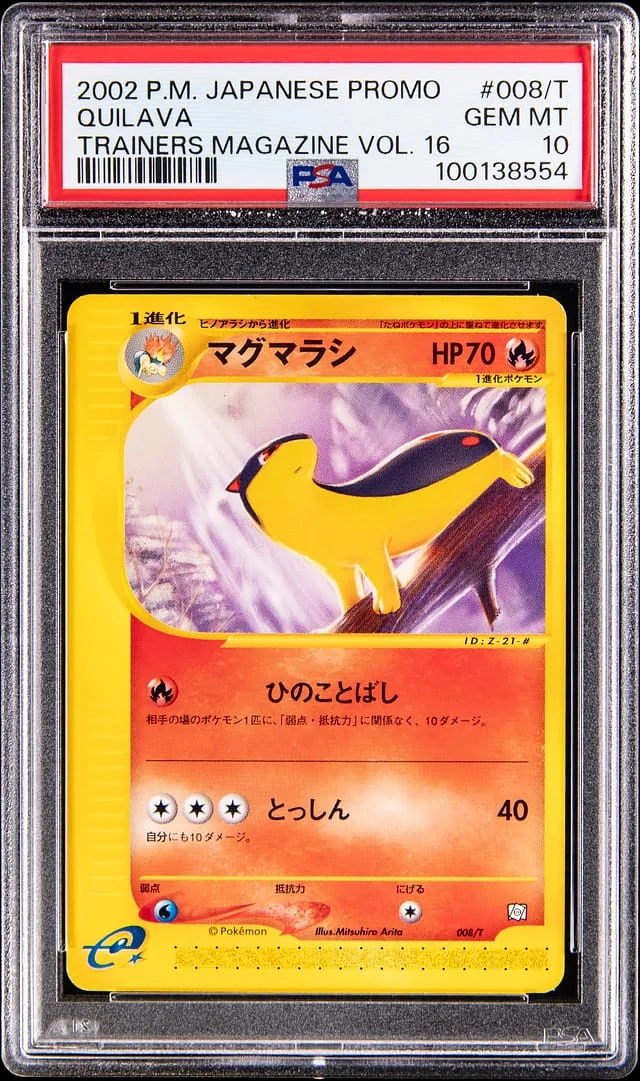 2002 Pokemon Japanese Trainers Magazine Vol. 16 Promo Quilava #008/T card image