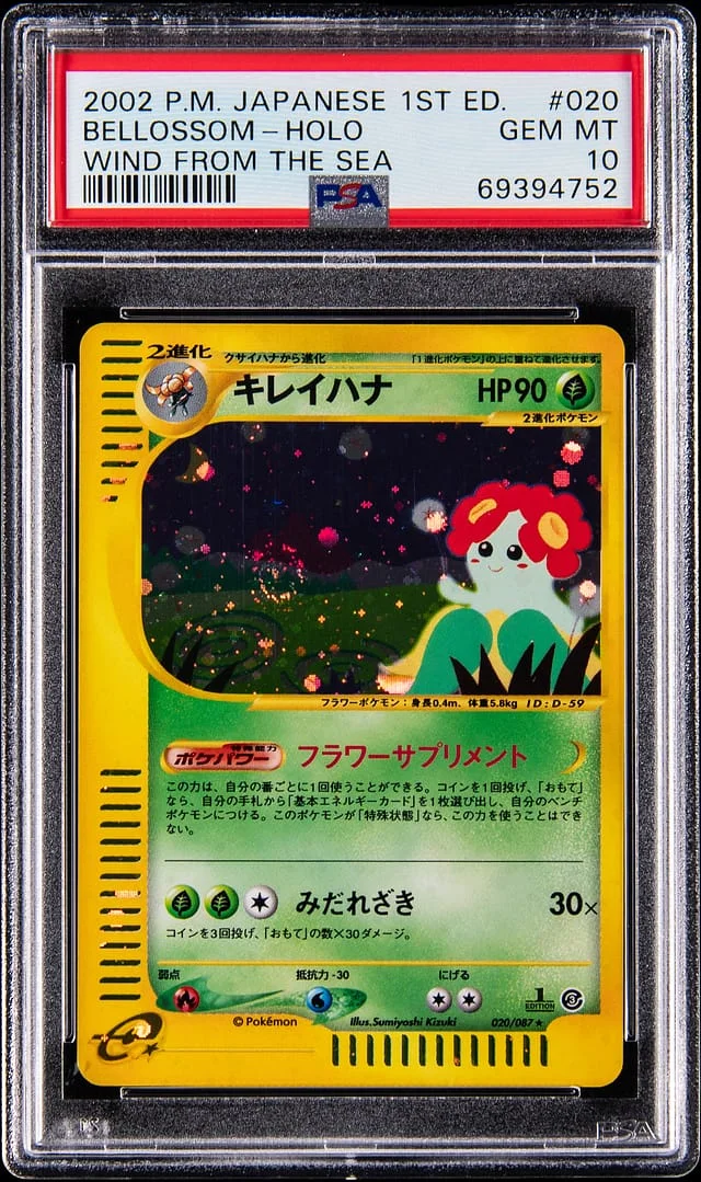 2002 Pokemon Japanese Wind From The Sea 1st Edition Holo Bellossom #020 card image