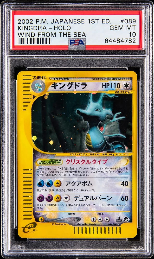 2002 Pokemon Japanese Wind From The Sea 1st Edition Holo Crystal Kingdra #089 card image