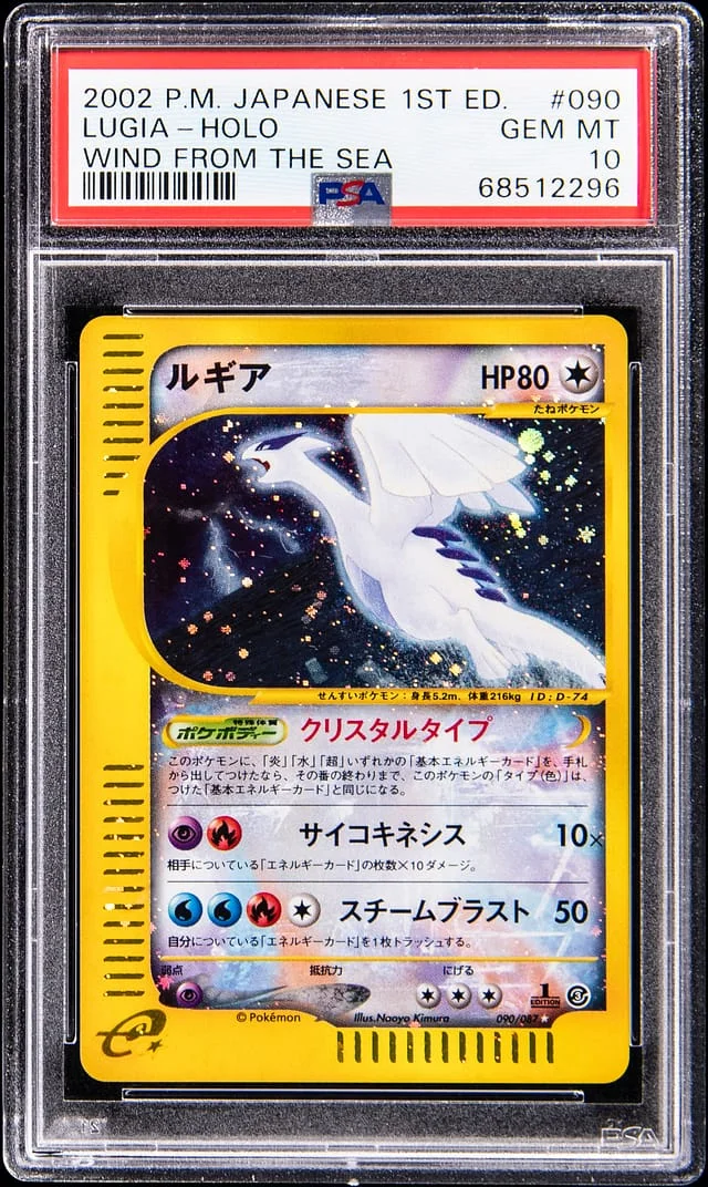 2002 Pokemon Japanese Wind from the Sea 1st Edition Holo Crystal Lugia #090 card image