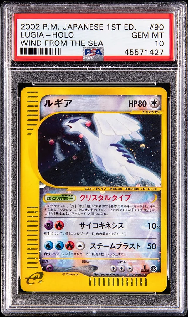 2002 Pokemon Japanese Wind From The Sea 1st Edition Holo Crystal Lugia #90 card image