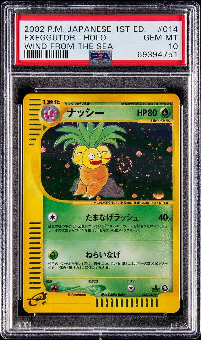 2002 Pokemon Japanese Wind From The Sea 1st Edition Holo Exeggutor #014 card image