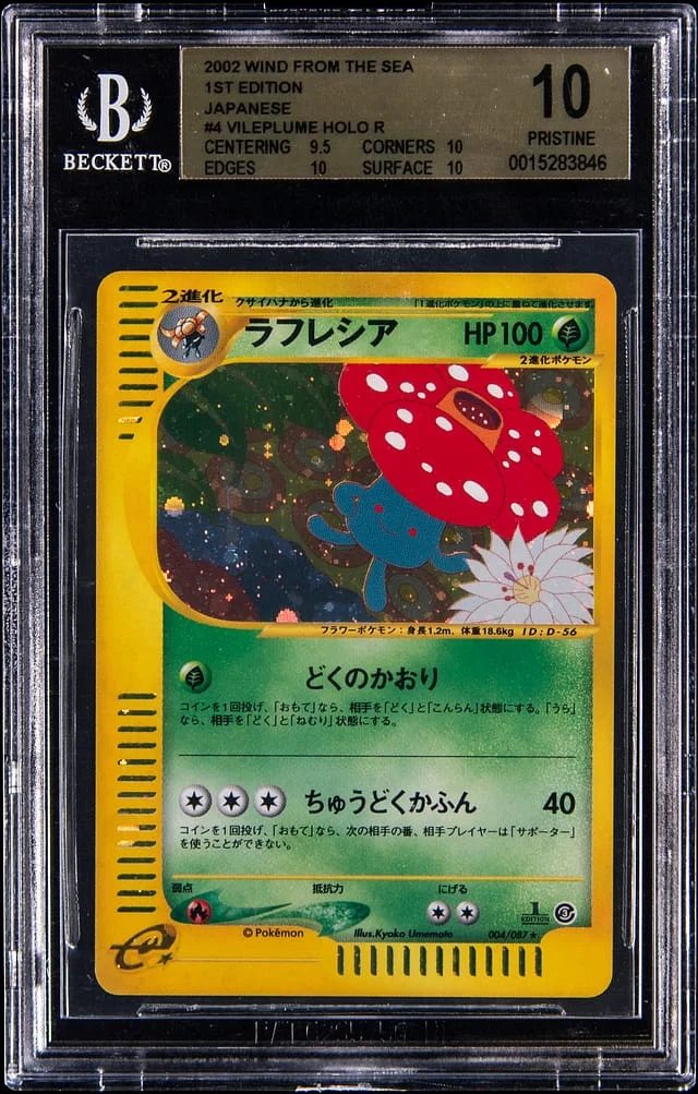 2002 Pokemon Japanese Wind from the Sea 1st Edition Holo Vileplume #4 card image
