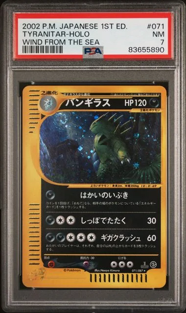 2002 Pokemon Japanese Wind From The Sea 1st Edition Rare Holofoil Tyranitar #071 card image