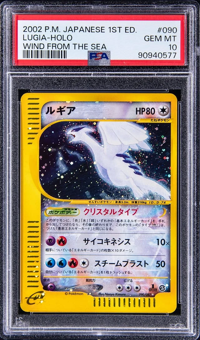 2002 Pokemon Japanese Wind From The Sea 1st Edition Secret Rare Holofoil Crystal Lugia #090 card image