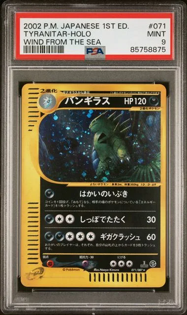 2002 Pokemon Japanese Wind From The Sea 1st Edition Tyranitar-Holo #071 card image