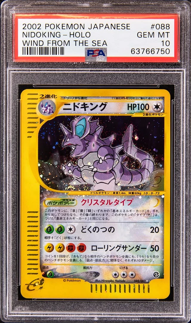 2002 Pokemon Japanese Wind From the Sea Holo Nidoking #088 card image