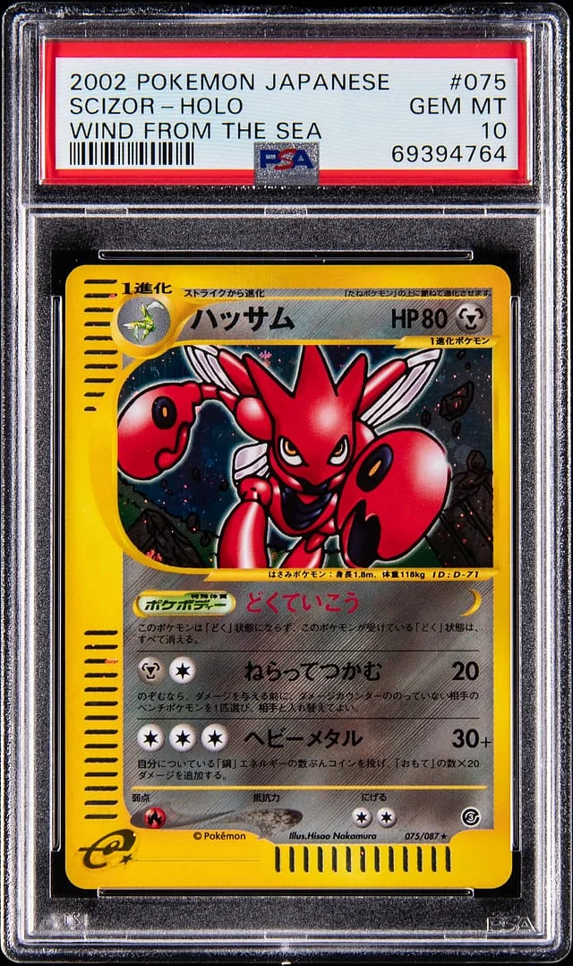 2002 Pokemon Japanese Wind From The Sea Holo Scizor #075 card image