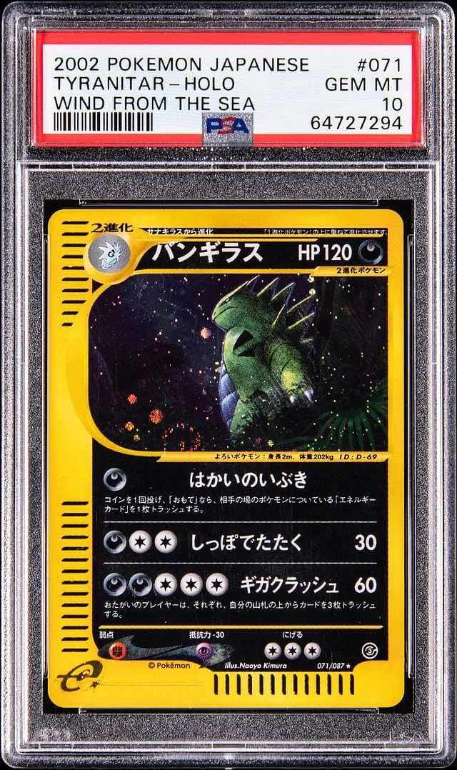 2002 Pokemon Japanese Wind From The Sea Holo Tyranitar #071 card image