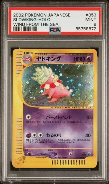 2002 Pokemon Japanese Wind From The Sea Slowking-Holo #053 card image