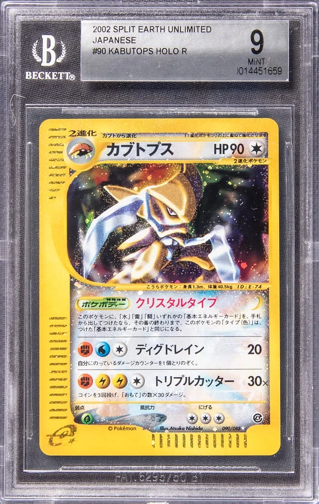 2002 Pokemon Split Earth Unlimited Japanese Rare Holofoil Kabutops #90 card image