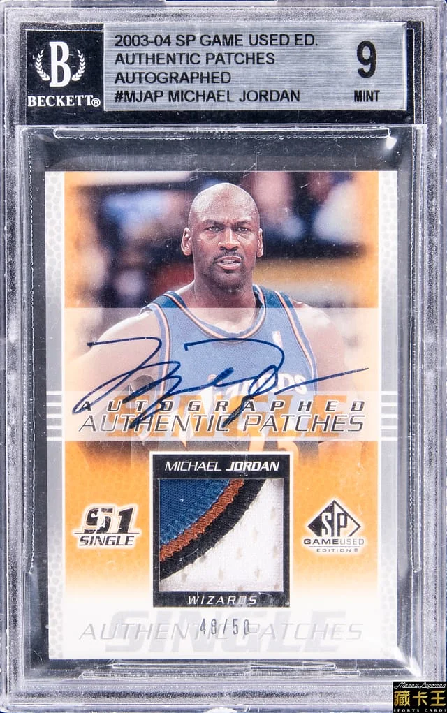 2003-04 Upper Deck SP Game Used Michael Jordan Edition Autographed Authentic Patches #MJ-AP card image