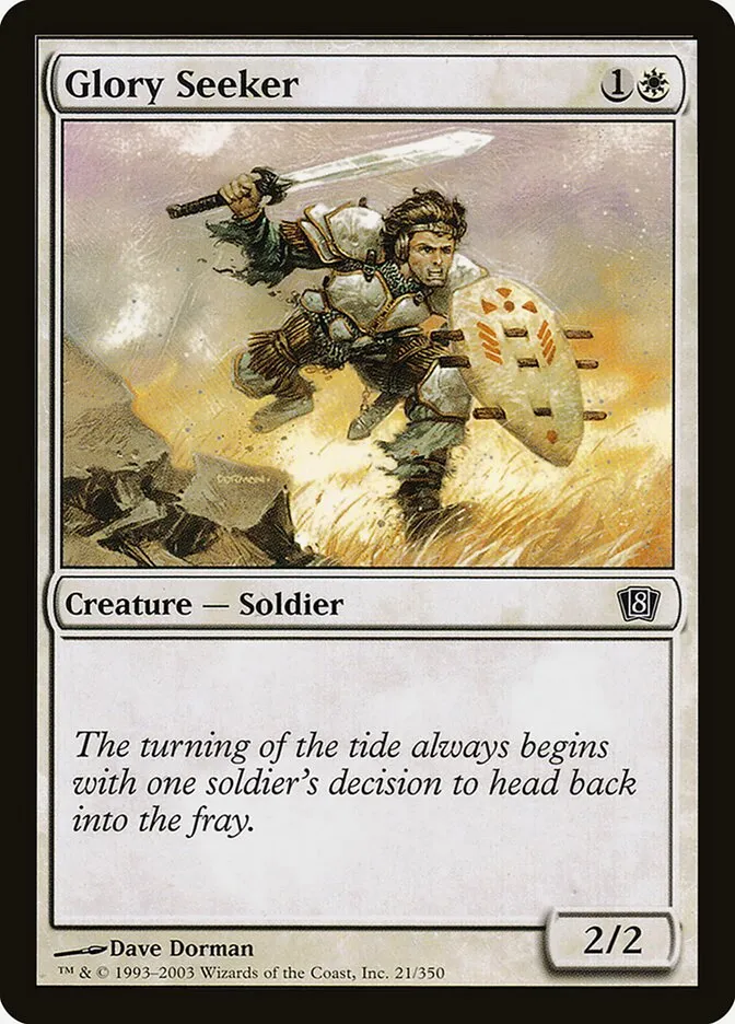 2003 Eighth Edition Glory Seeker #21★ common card image