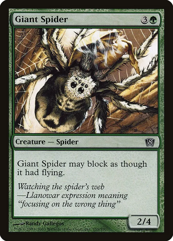 2003 Eighth Edition Giant Spider #255★ common card image