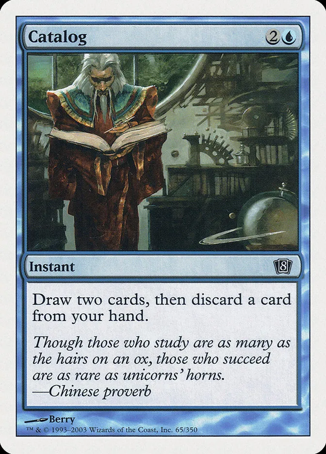 2003 Eighth Edition Catalog common #65 common card image