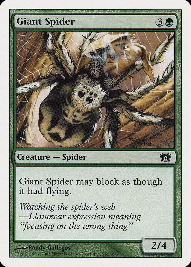 2003 Eighth Edition Giant Spider common #255 common card image