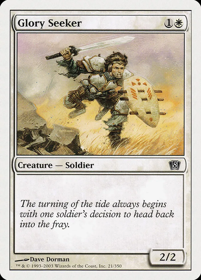 2003 Eighth Edition Glory Seeker common #21 common card image