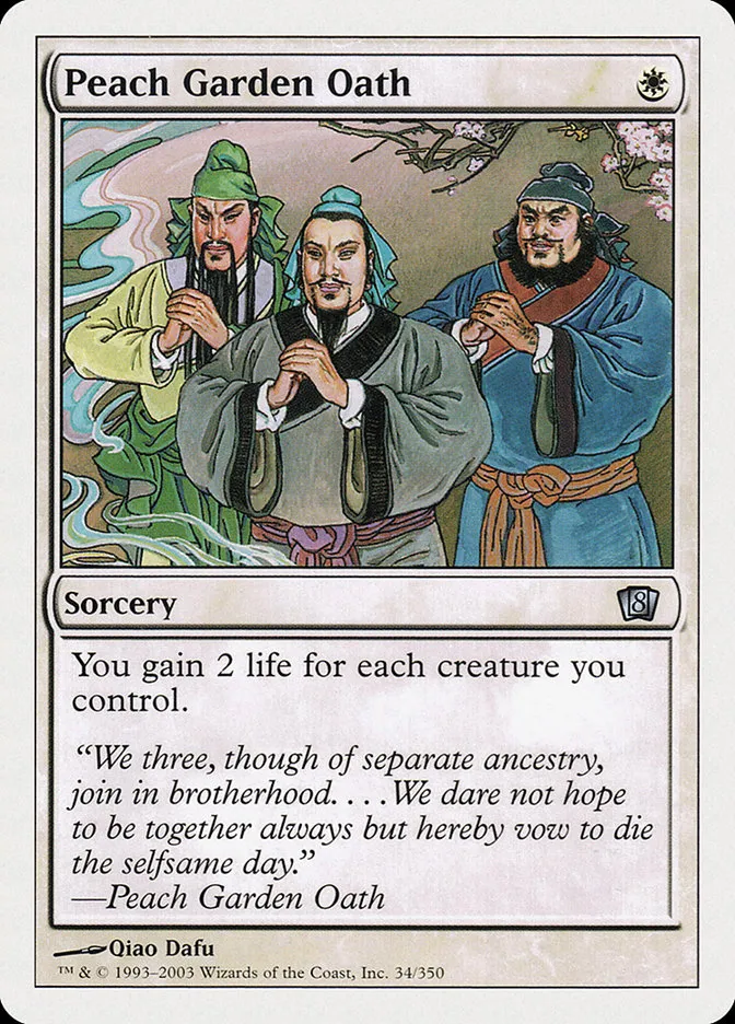 2003 Eighth Edition Peach Garden Oath uncommon #34 uncommon card image