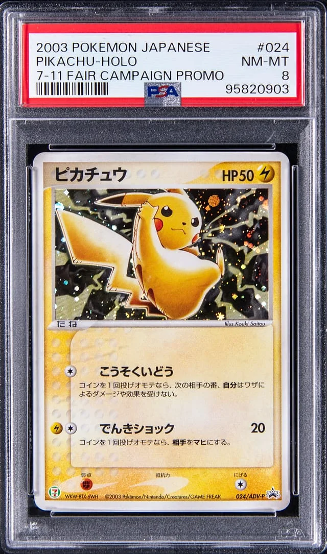 2003 Pokemon Japanese 7-11 Fair Campaign Promo Pikachu Holofoil #024 card image