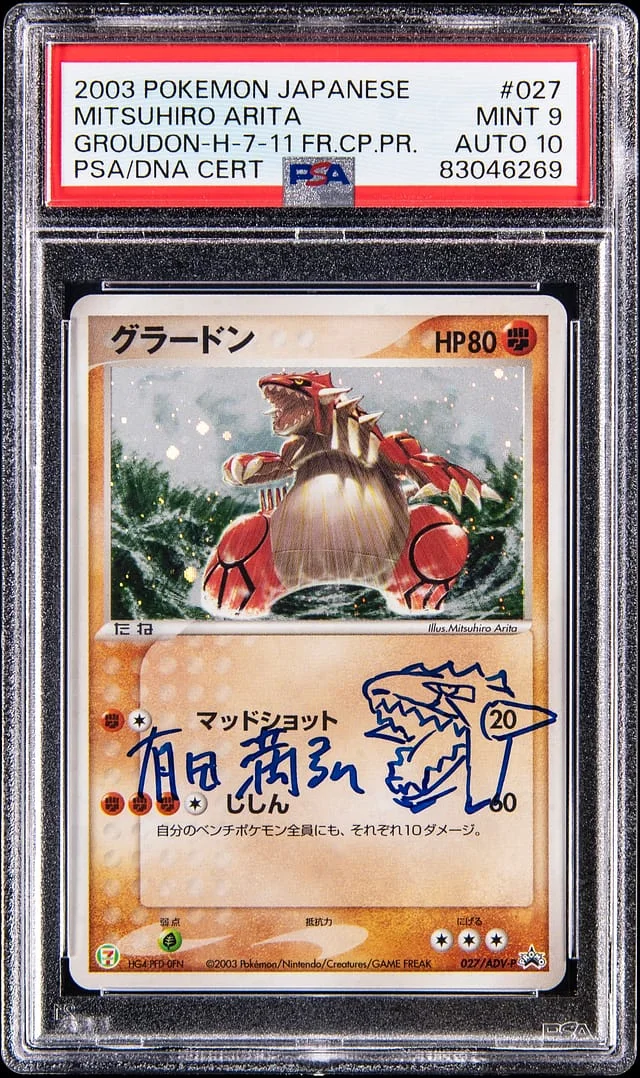 2003 Pokemon Japanese 7-Eleven Fair Campaign Promo Holo Groudon #027/ADV-P card image