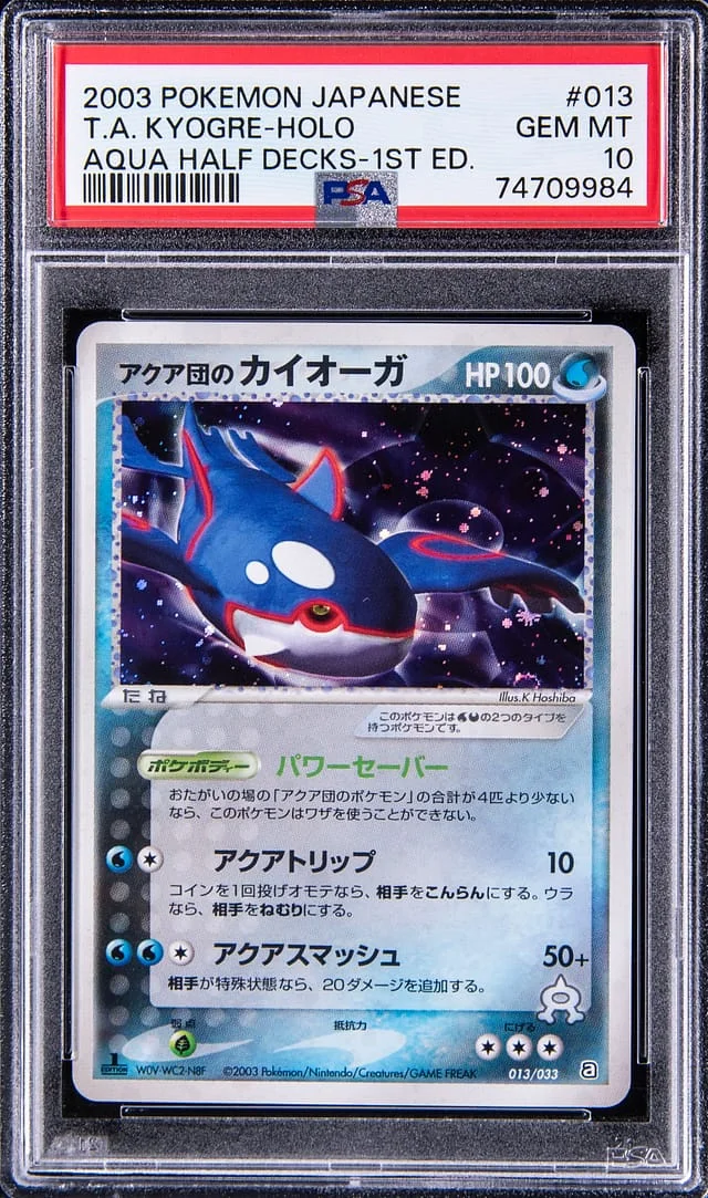 2003 Pokemon Japanese Aqua Half Decks 1st Edition Rare Holofoil T.A. Kyogre #013 card image