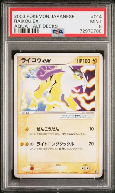 2003 Pokemon Japanese Aqua Half Decks Raikou Ex #014 card image