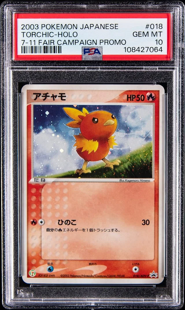 2003 Pokemon Japanese Black Star Promo 7-11 Fair Campaign Holo Torchic #018 card image