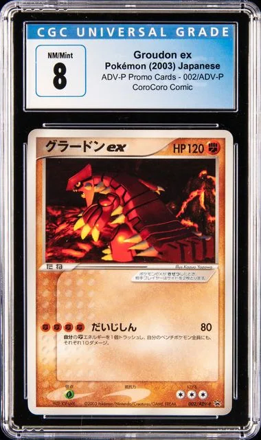 2003 Pokemon Japanese Corocoro Comic Groudon Ex #002 card image