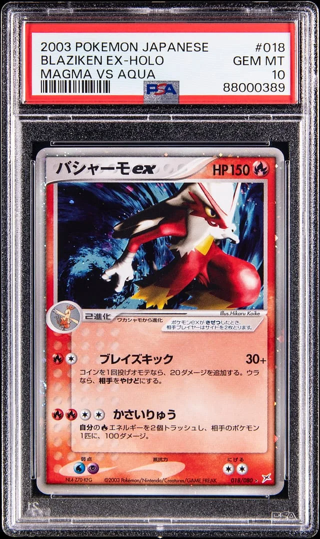 2003 Pokemon Japanese EX Team Magma vs. Team Aqua Holo Blaziken ex #018 card image