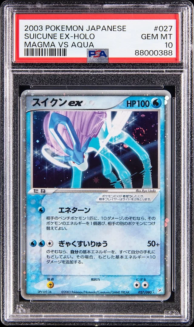 2003 Pokemon Japanese EX Team Magma vs. Team Aqua Holo Suicune ex #027 card image