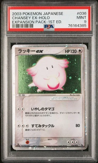 2003 Pokemon Japanese Expansion Pack 1st Edition Chansey Ex-Holo #036 card image