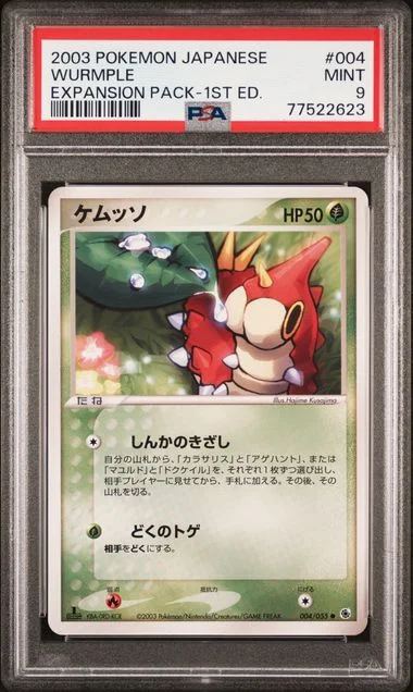 2003 Pokemon Japanese Expansion Pack 1st Edition Wurmple #004 card image