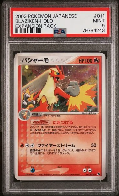 2003 Pokemon Japanese Expansion Pack Blaziken-Holo #011 card image