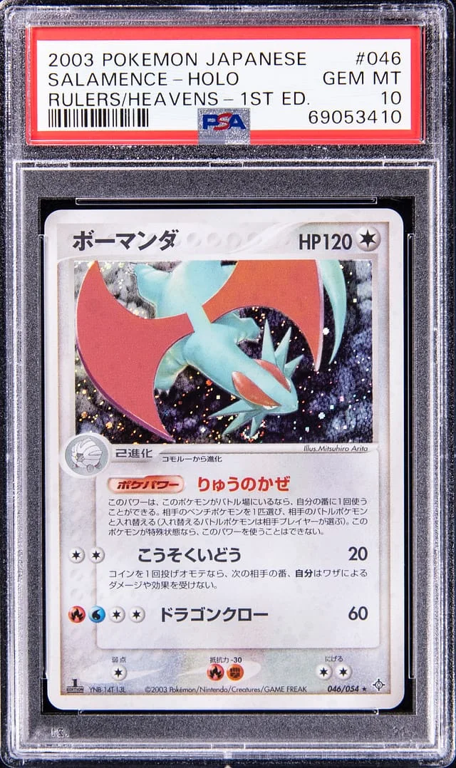 2003 Pokemon Japanese First Edition Rulers of the Heavens Holographic Rare Salamance #046 card image