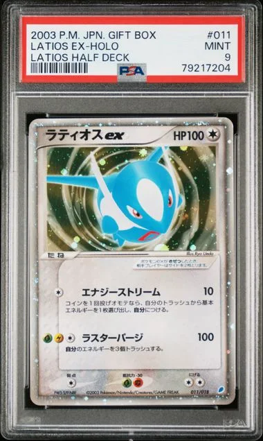 2003 Pokemon Japanese Gift Box Latios Half Deck Latios Ex-Holo #011 card image