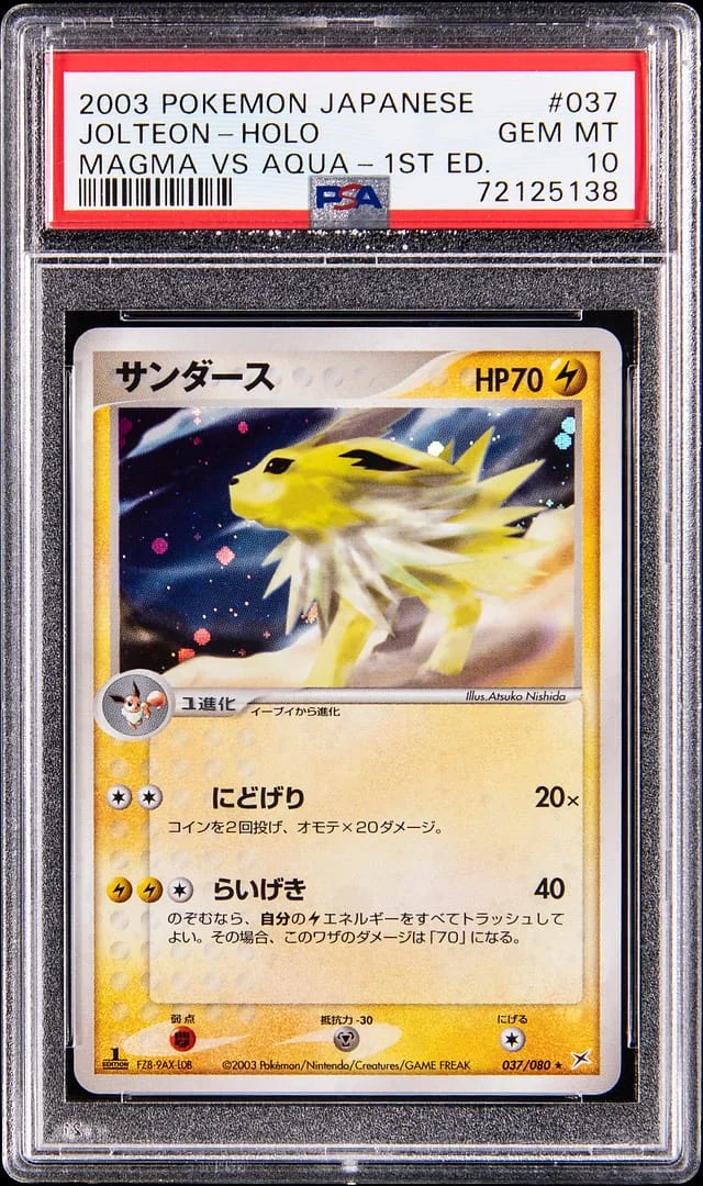 2003 Pokemon Japanese Magma vs. Aqua 1st Edition Holo Jolteon #037 card image