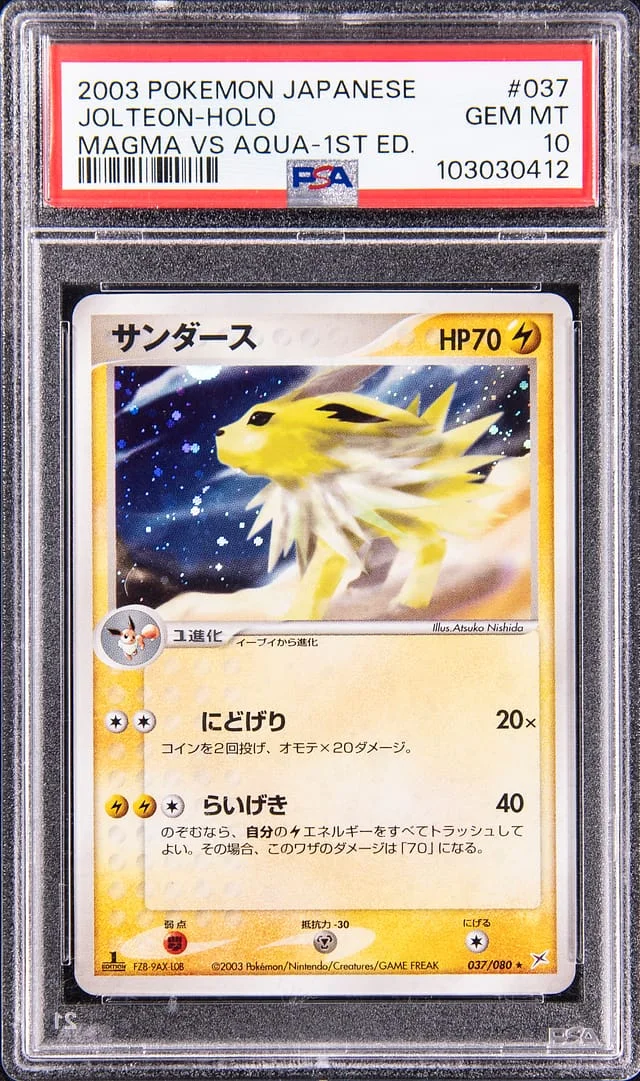 2003 Pokemon Japanese Magma vs. Aqua 1st Edition Rare Holofoil Jolteon #037 card image