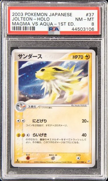2003 Pokemon Japanese Magma Vs Aqua: Two Ambitions 1st Edition Rare Holofoil Jolteon-Holo #037 card image