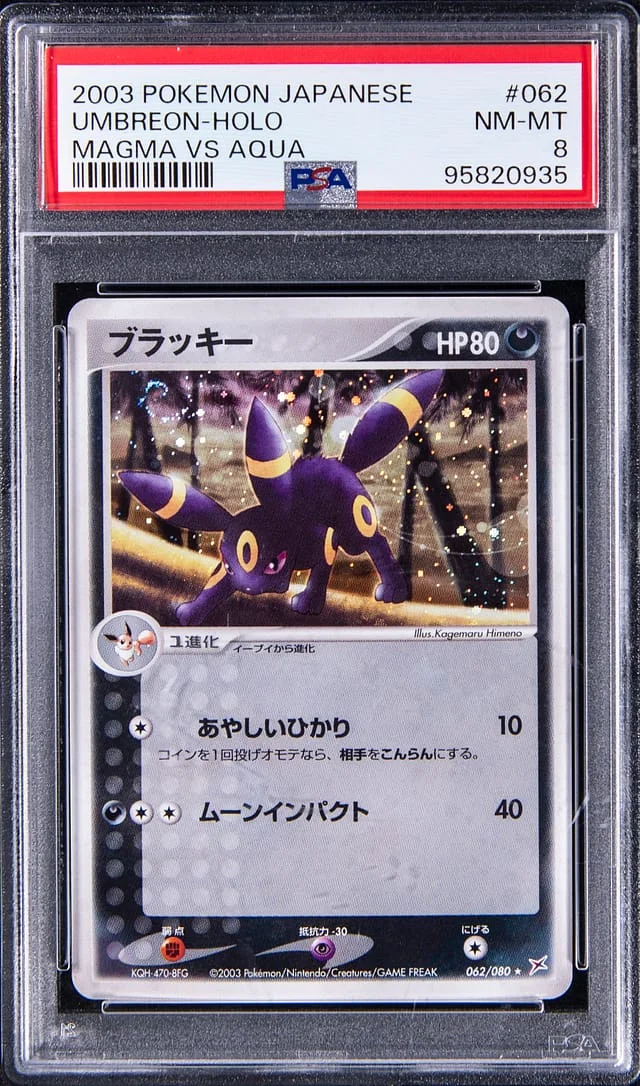2003 Pokemon Japanese Magma VS Aqua Umbreon Holofoil #062 card image