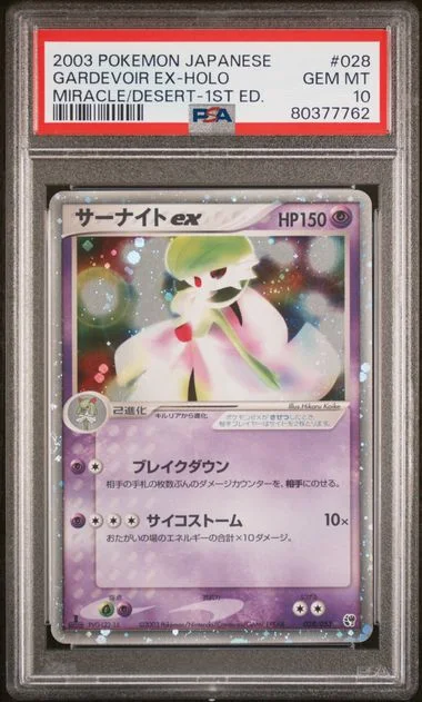 2003 Pokemon Japanese Miracle Of The Desert 1st Edition Gardevoir Ex-Holo #028 card image