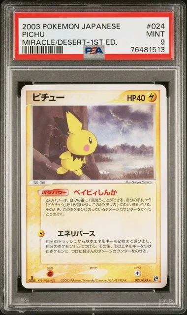 2003 Pokemon Japanese Miracle Of The Desert 1st Edition Pichu #024 card image