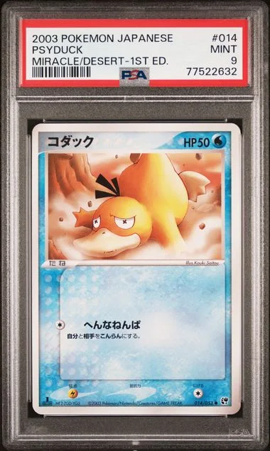 2003 Pokemon Japanese Miracle Of The Desert 1st Edition Psyduck #014 card image