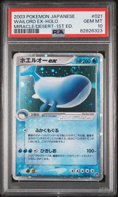 2003 Pokemon Japanese Miracle Of The Desert 1st Edition Wailord Ex-Holo #021 card image