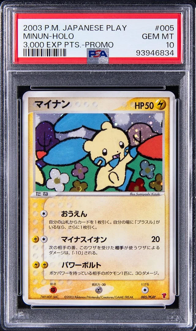 2003 Pokemon Japanese Play 3,000 Exp Points Promo Minun - Holo #005 card image