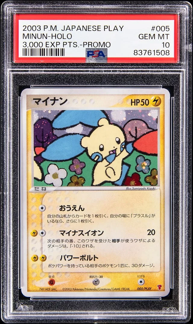 2003 Pokemon Japanese Play 3,000 Experience Points Promo Holo Minun #005 card image