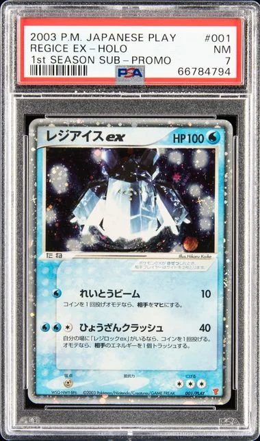 2003 Pokemon Japanese Play Promo 1st Season Subscription Regice Ex-Holo #001 card image