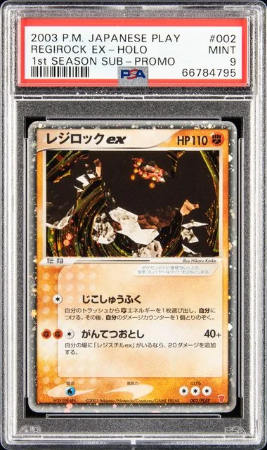 2003 Pokemon Japanese Play Promo 1st Season Subscription Regirock Ex-Holo #002 card image